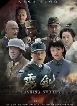 一米八的大梨子 – 海洋球 [33P 270MB]